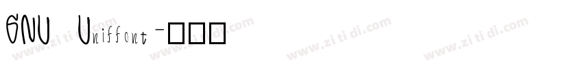 GNU Uniffont字体转换